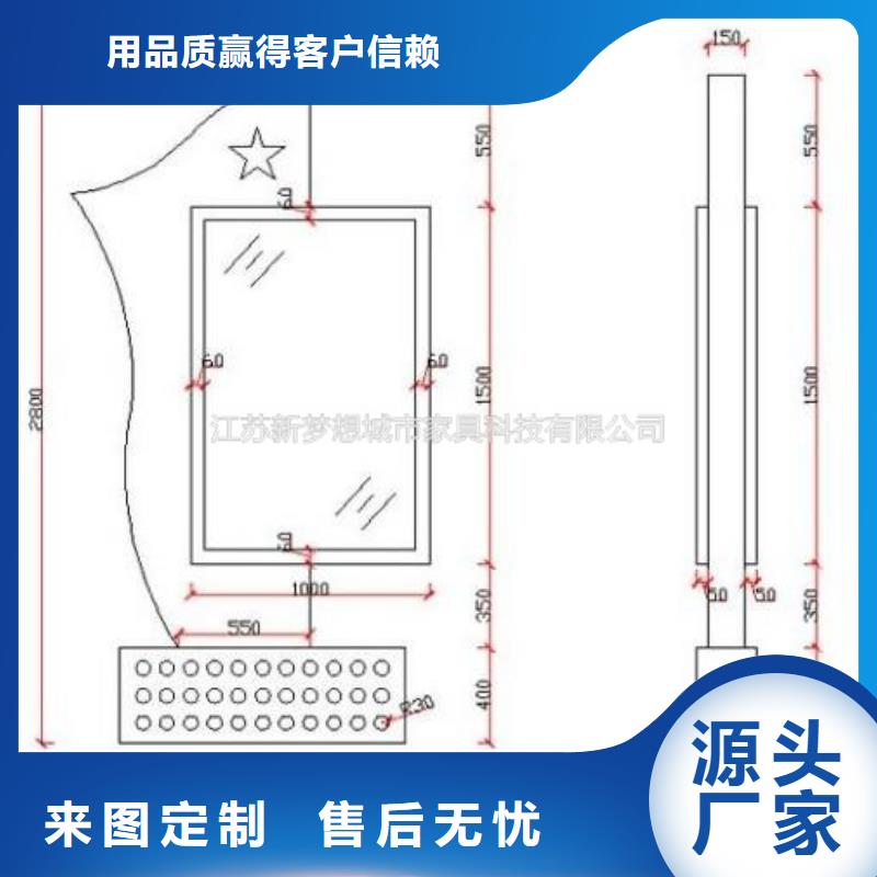 滚动灯箱-价值观广告牌当地厂家值得信赖