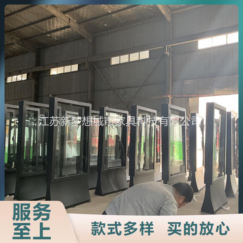 滚动灯箱【校园阅报栏】品质可靠