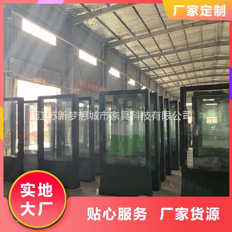 滚动灯箱【校园阅报栏】品质可靠