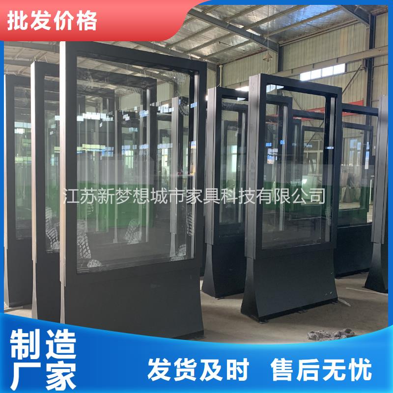 【滚动灯箱】果皮箱好产品有口碑