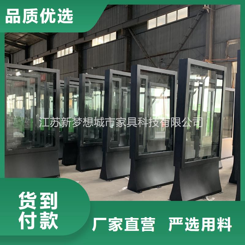 滚动灯箱【价值观广告牌】细节展示