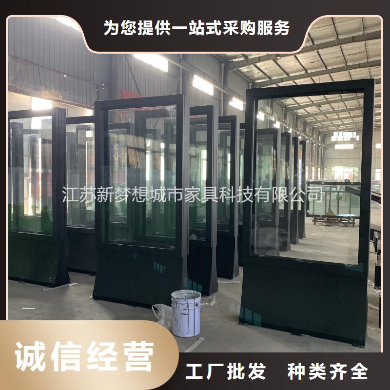 【滚动灯箱】阅报栏品质不将就
