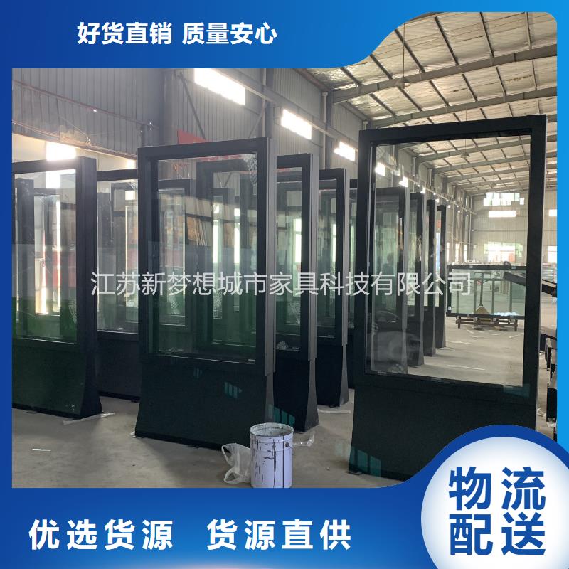 滚动灯箱,【村标】一站式采购商