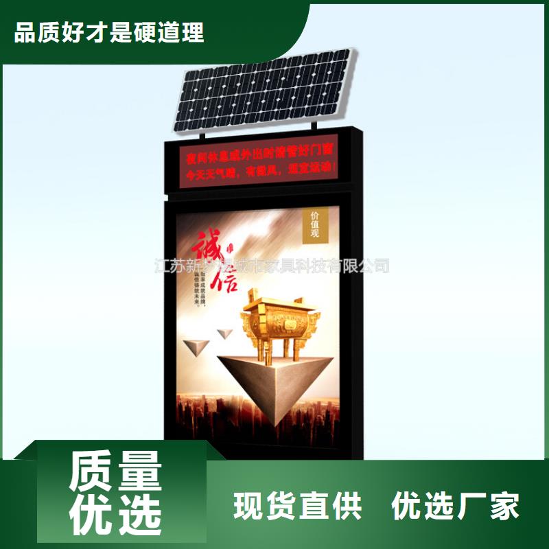滚动灯箱宣传栏产品性能