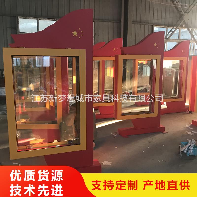 滚动灯箱【价值观广告牌】细节展示