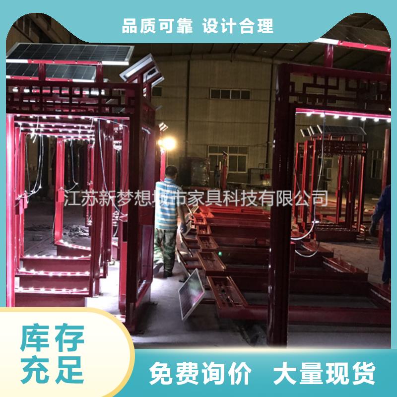 滚动灯箱小区宣传栏来图定制