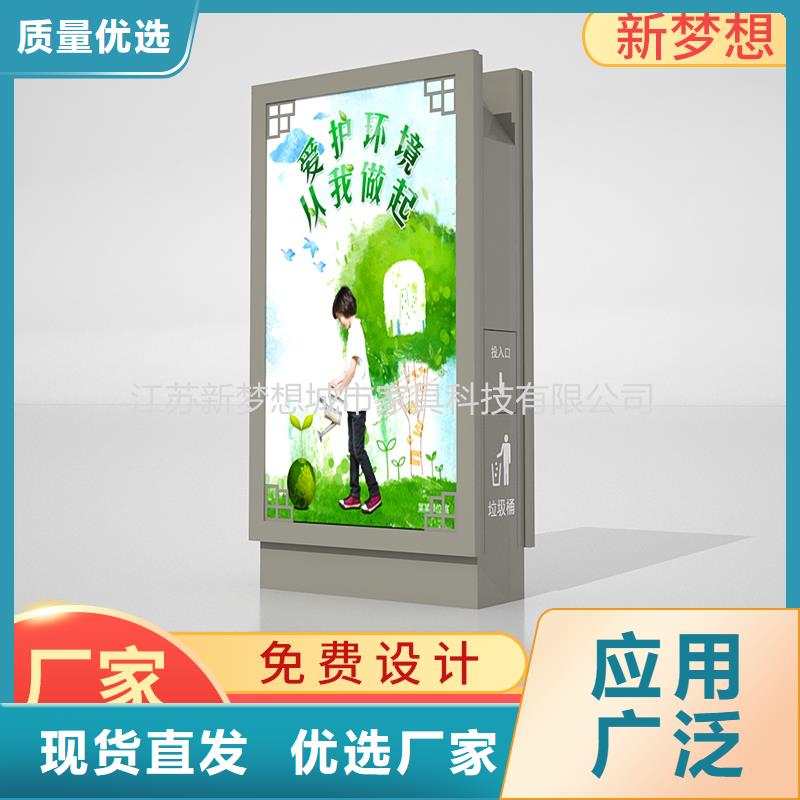 【广告垃圾箱】【精神堡垒】直销厂家