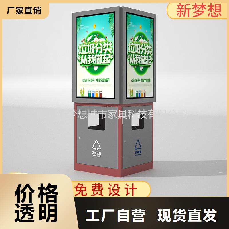 广告垃圾箱,乡村候车亭厂家现货供应
