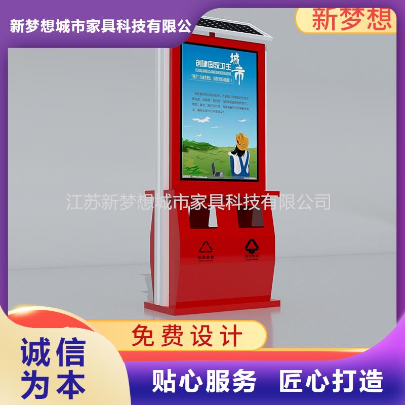 广告垃圾箱随到随提