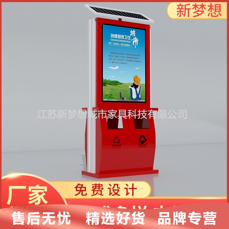 【广告垃圾箱-学校宣传栏多年实力厂家】