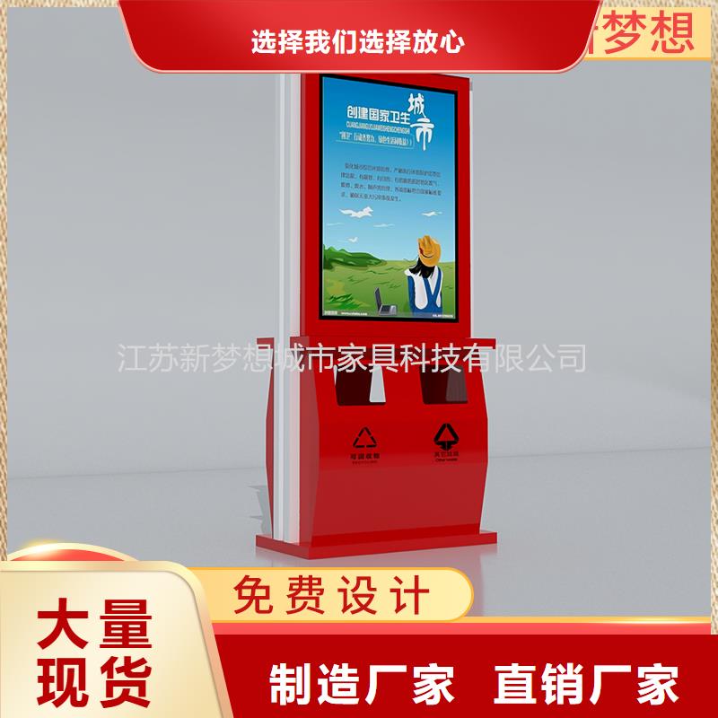 广告垃圾箱【四分类垃圾箱】严选好货