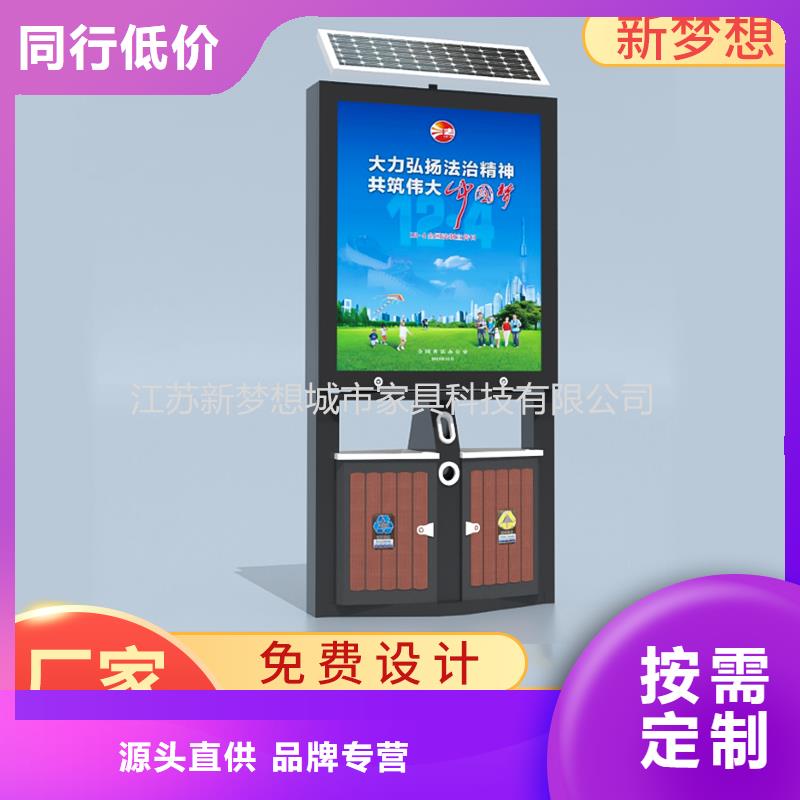 广告垃圾箱宣传栏性价比高