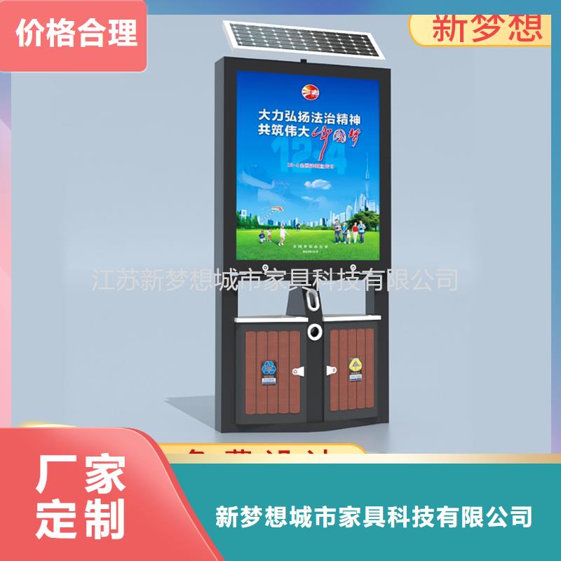 广告垃圾箱保安亭放心得选择