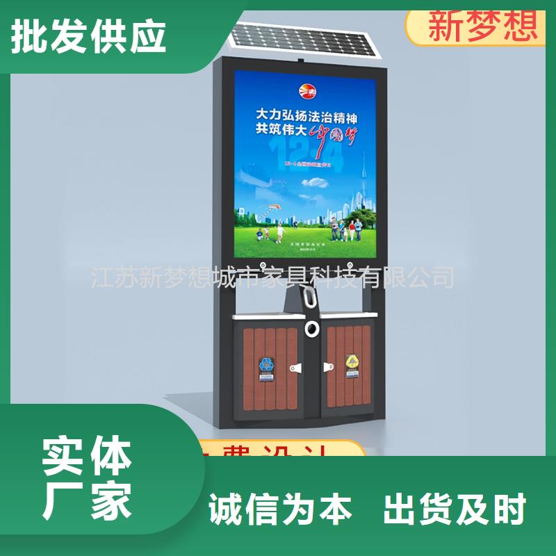 广告垃圾箱企业宣传栏选择我们没错