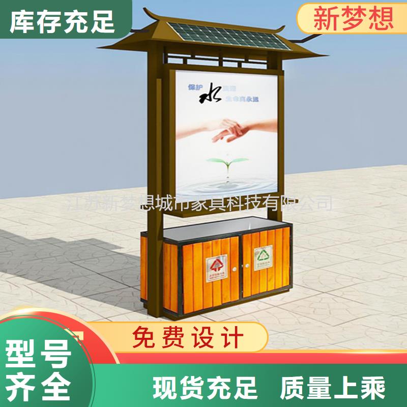 广告垃圾箱换画灯箱现货实拍