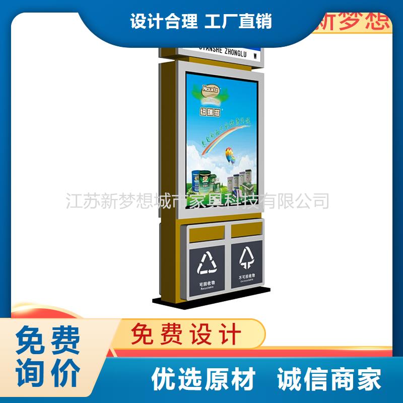 广告垃圾箱-指路牌灯箱厂家质量过硬