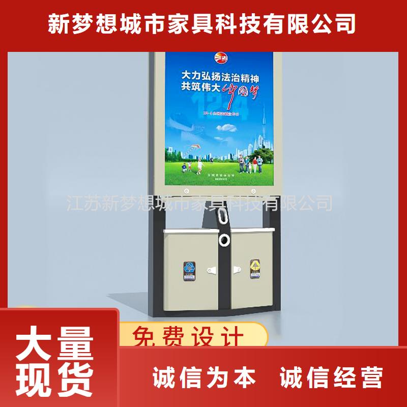 【广告垃圾箱】_滚动灯箱设计合理