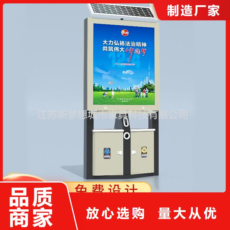 广告垃圾箱社区阅报栏厂家直发