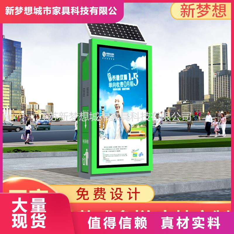 广告垃圾箱好产品不怕比
