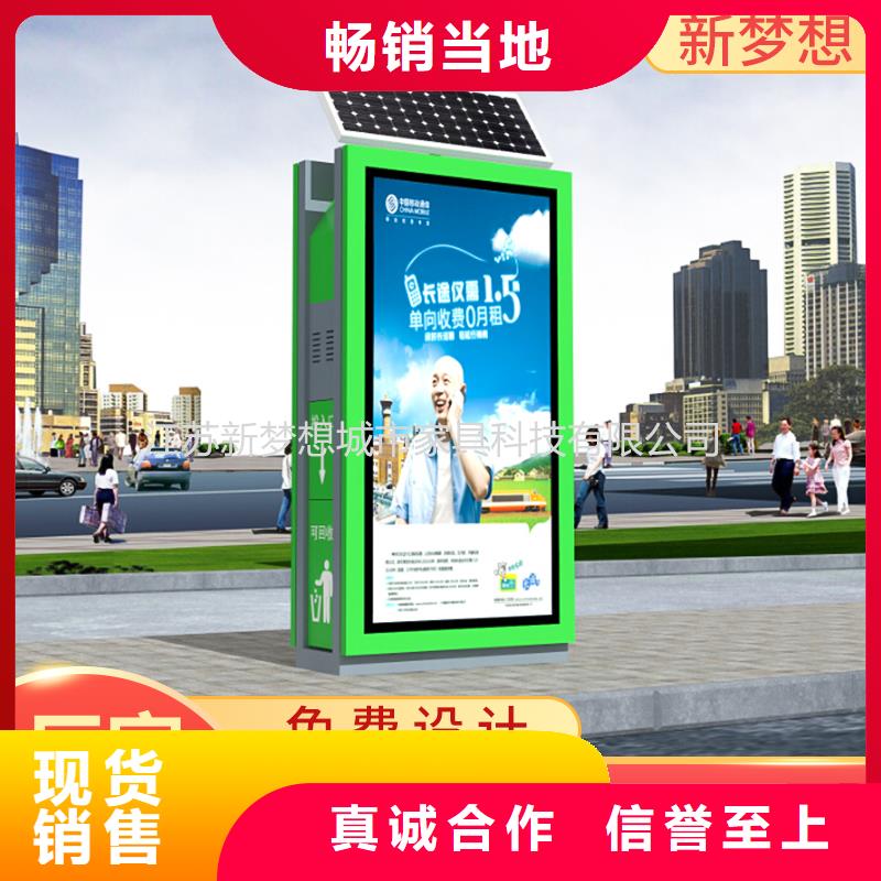 广告垃圾箱【精神堡垒】厂家现货批发