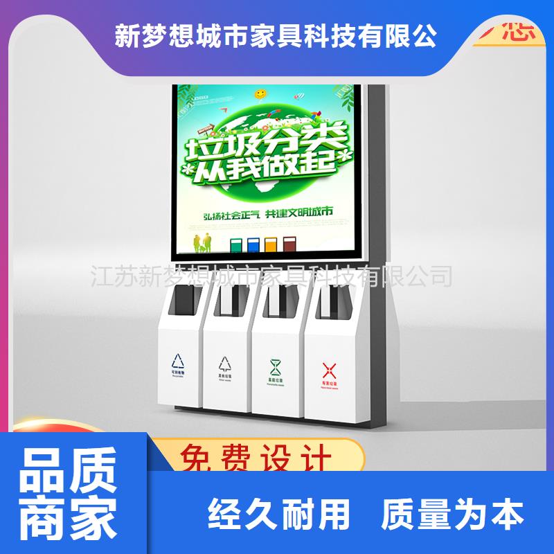 广告垃圾箱,垃圾分类亭源头厂家