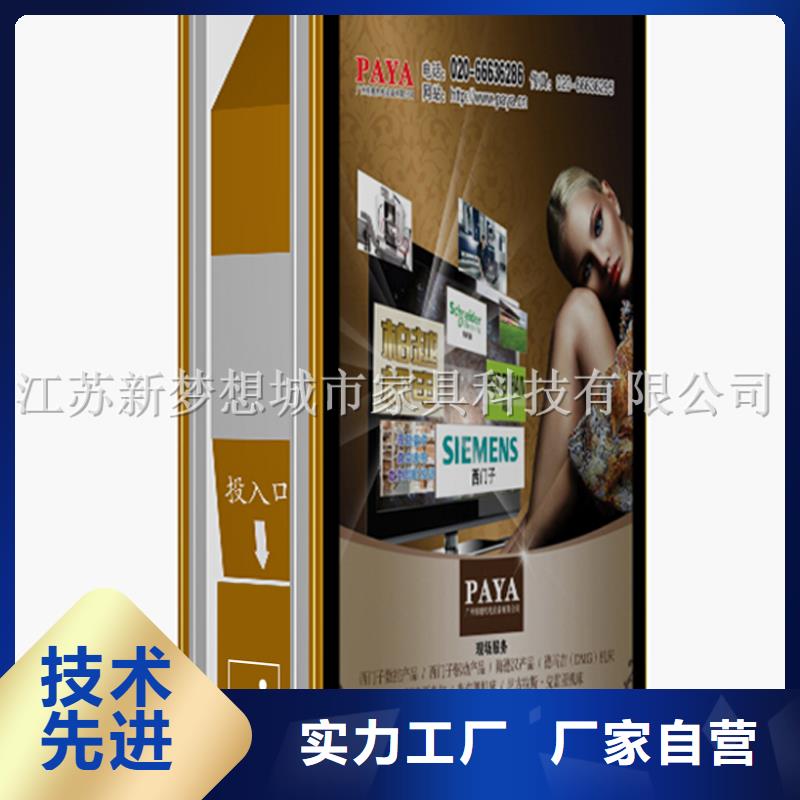 广告垃圾箱核心价值观标牌厂家技术完善