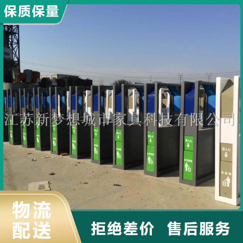 【广告垃圾箱乡村候车亭生产经验丰富】