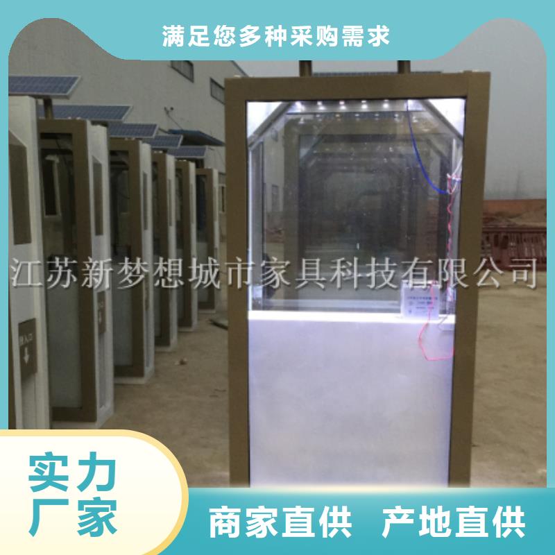【广告垃圾箱】-公司宣传栏敢与同行比质量