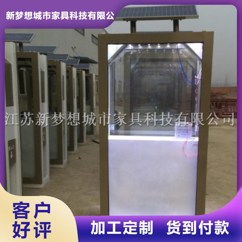 广告垃圾箱户外精神堡垒精益求精