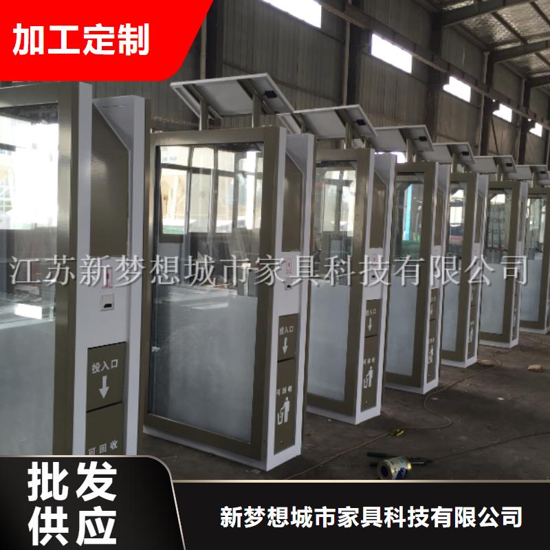广告垃圾箱核心价值观标牌厂家技术完善