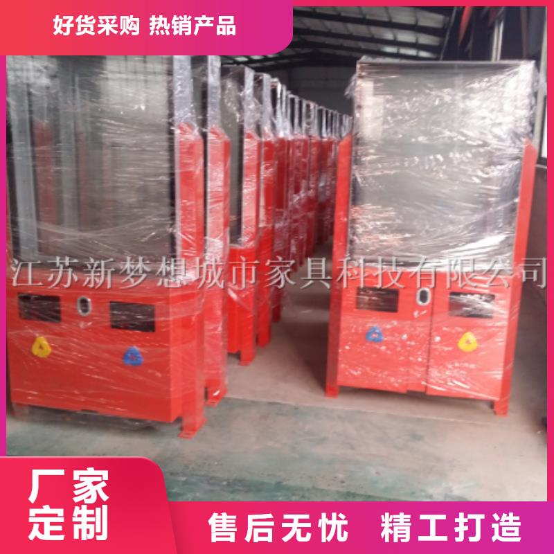 广告垃圾箱学校宣传栏安心购