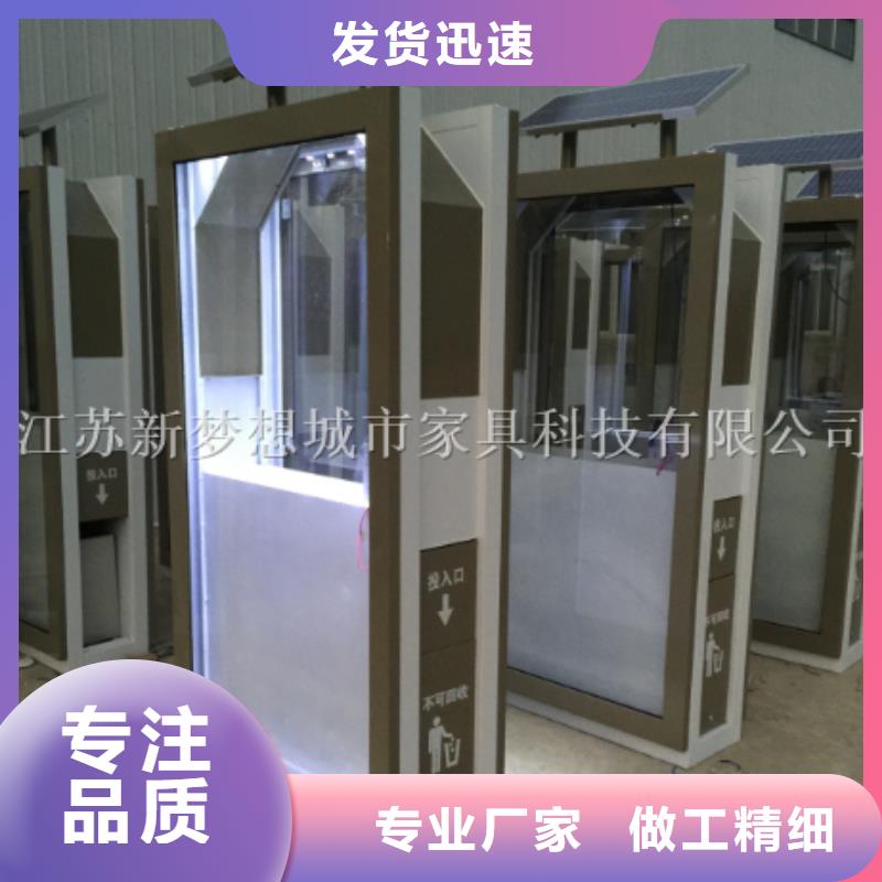 【广告垃圾箱】宣传栏当地货源