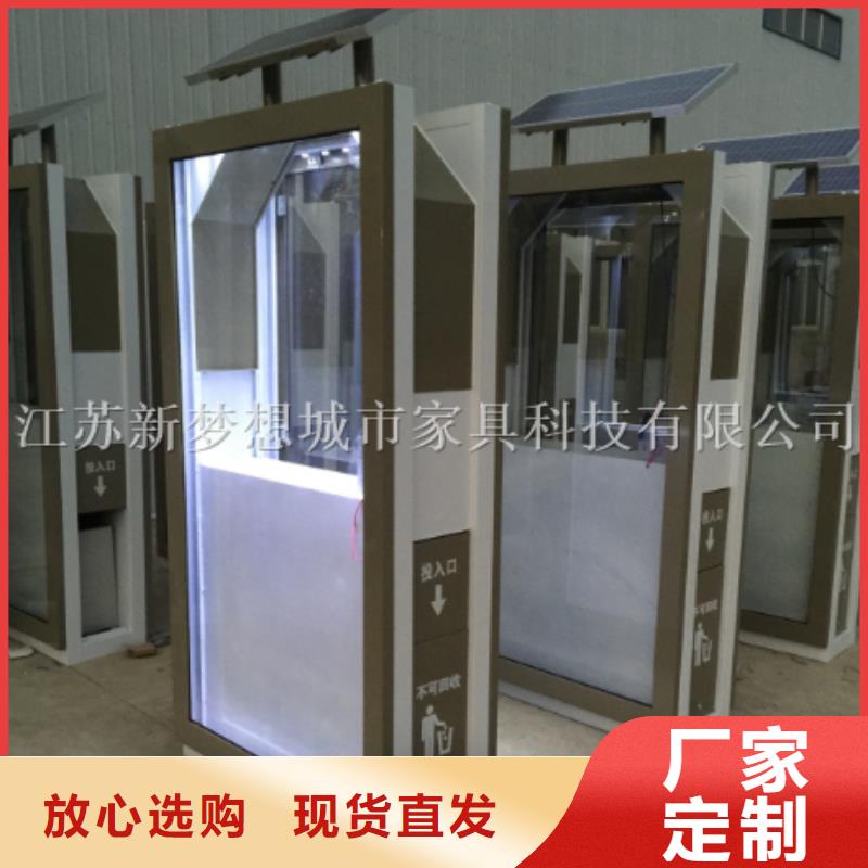 广告垃圾箱-社区宣传栏一站式服务