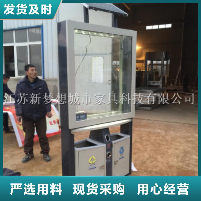 广告垃圾箱价值观广告牌材质实在