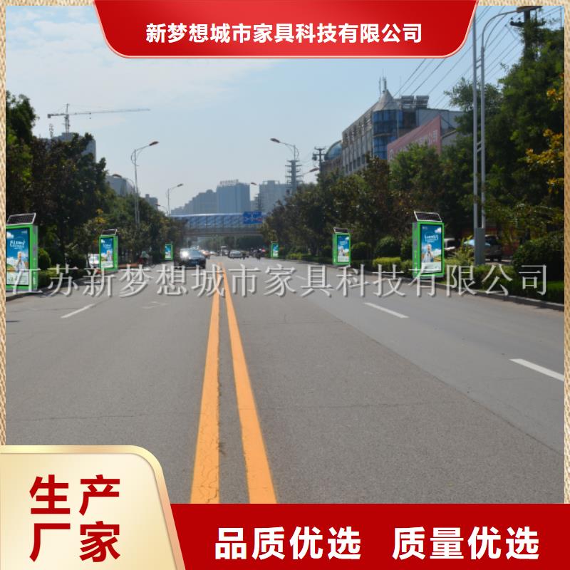 广告垃圾箱学校宣传栏支持定制批发