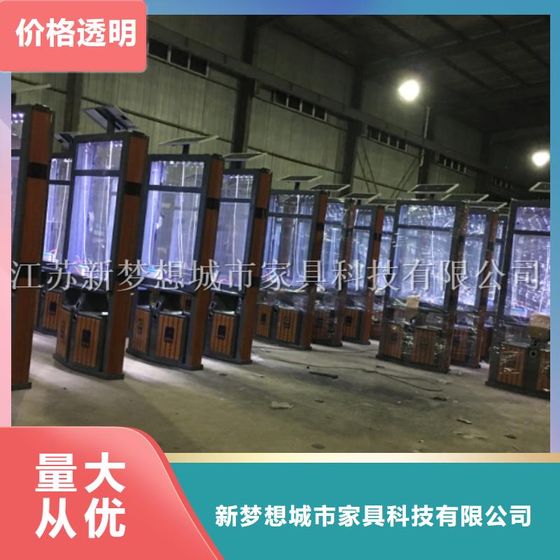 广告垃圾箱,户外宣传栏产地货源