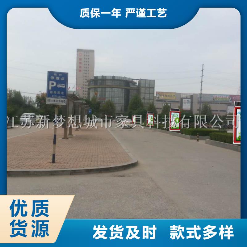 【广告垃圾箱】【精神堡垒】直销厂家