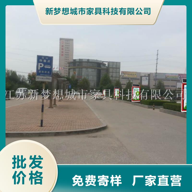 广告垃圾箱乡村候车亭送货上门