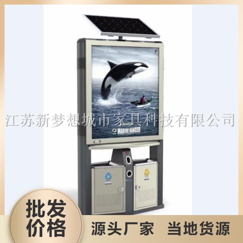 广告垃圾箱乡村公交站台用品质说话