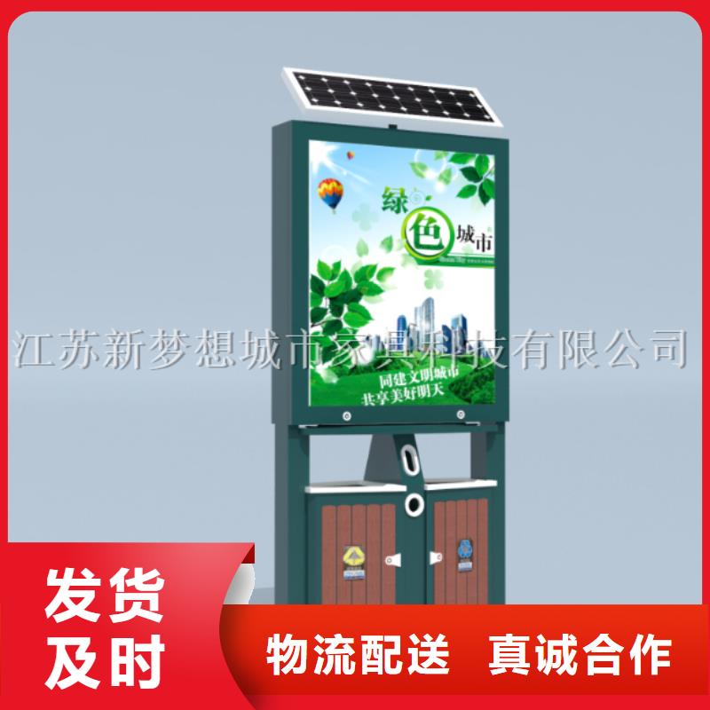 广告垃圾箱企业宣传栏选择我们没错