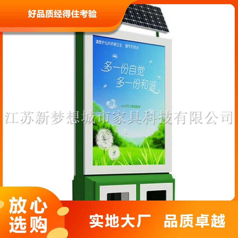 【广告垃圾箱景观小品价格实惠工厂直供】