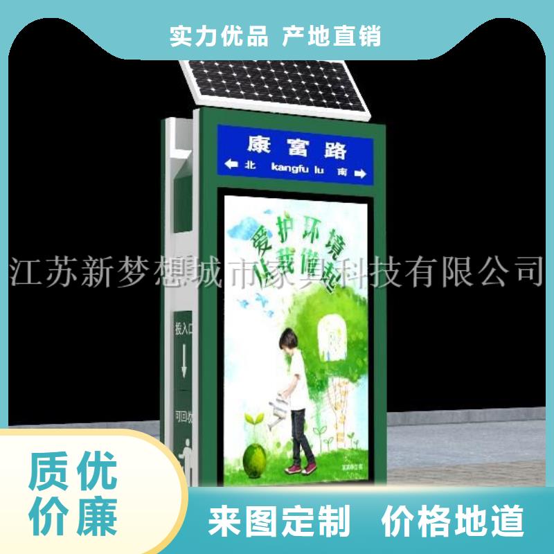 广告垃圾箱,城市精神堡垒长期供应