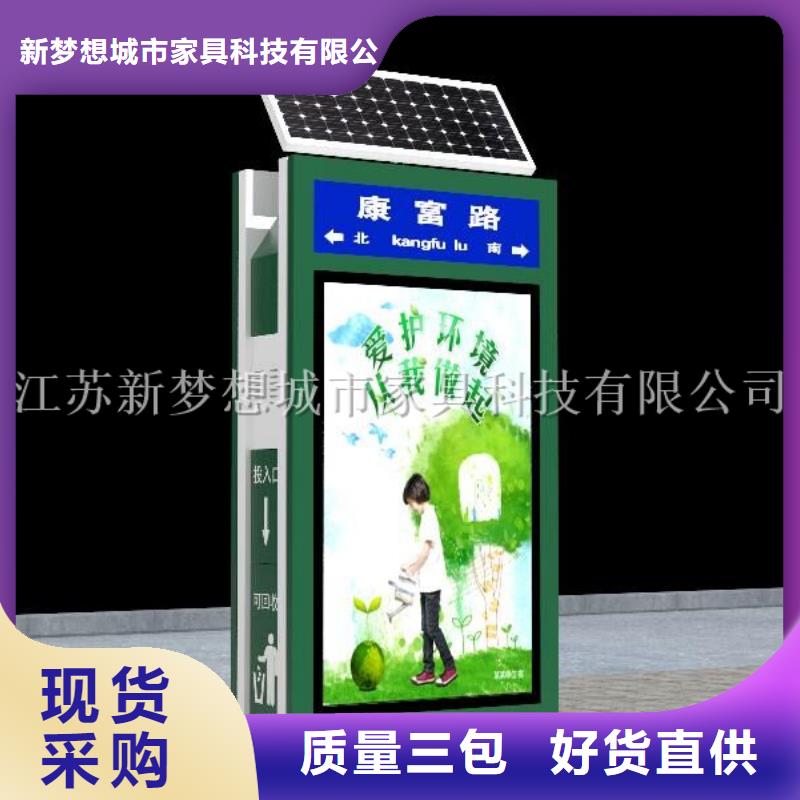 【广告垃圾箱-学校宣传栏多年实力厂家】