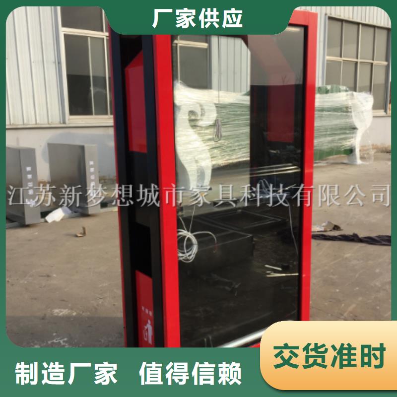 广告垃圾箱,【景区宣传栏】满足客户需求