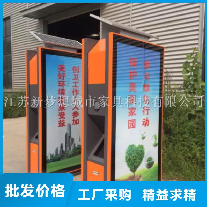 广告垃圾箱校园阅报栏免费回电
