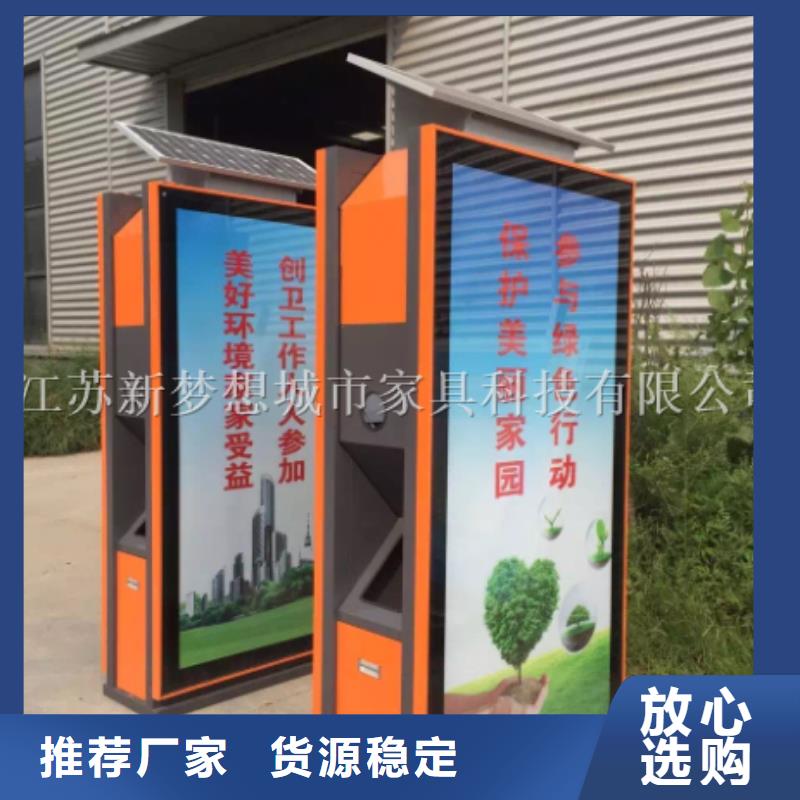 广告垃圾箱,分类垃圾箱真正的源头厂家