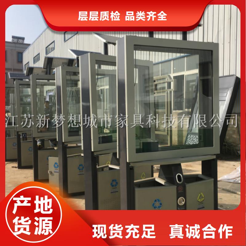 【广告垃圾箱宣传栏厂家货源稳定】