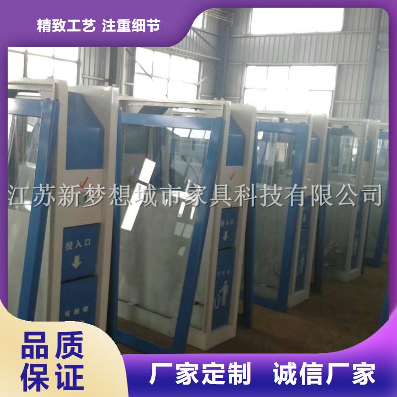 广告垃圾箱核心价值观标牌安装简单
