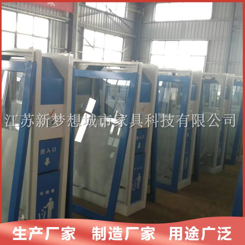 【广告垃圾箱精神堡垒一站式采购】