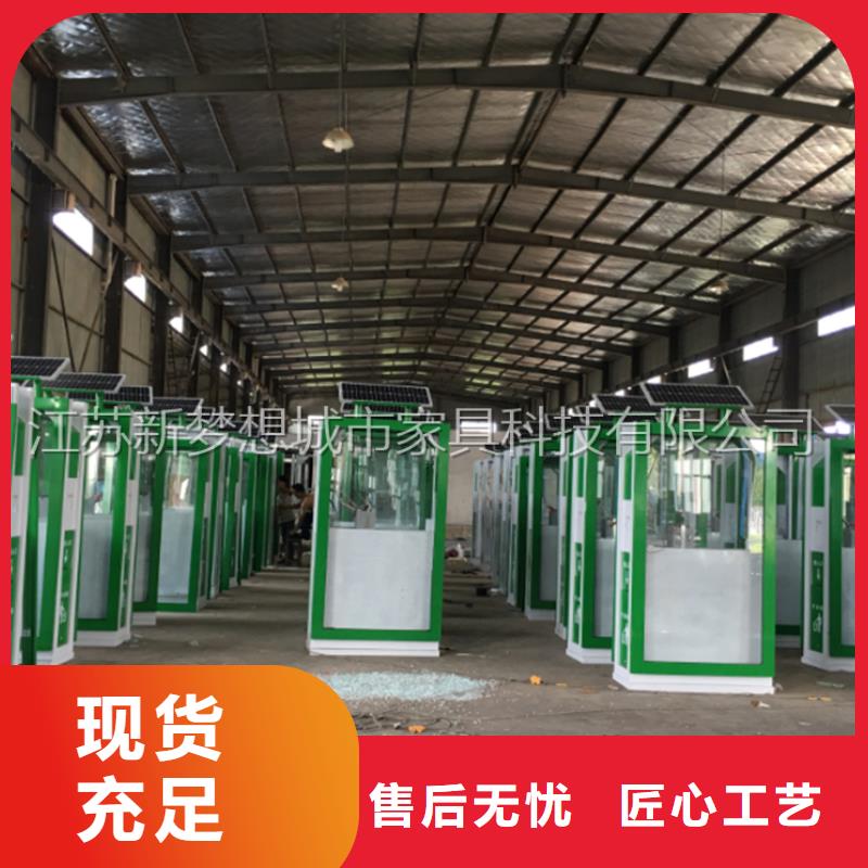 广告垃圾箱社区阅报栏用心做产品